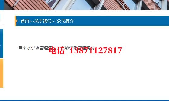 宁波通球清洗石油管道清洗油垢
